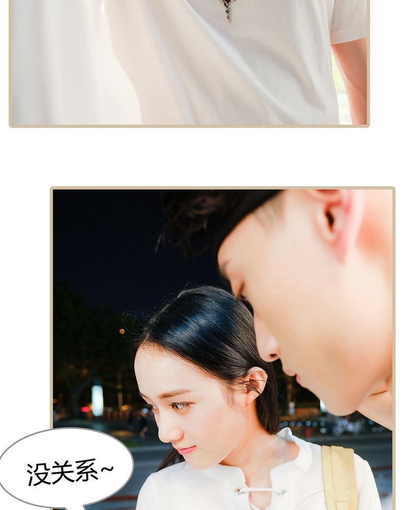 绘歌漫画,第10章：2图