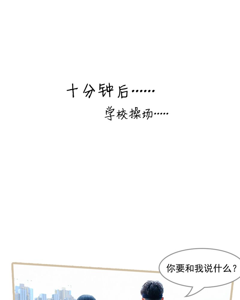 绘歌cp漫画,第13章：5图