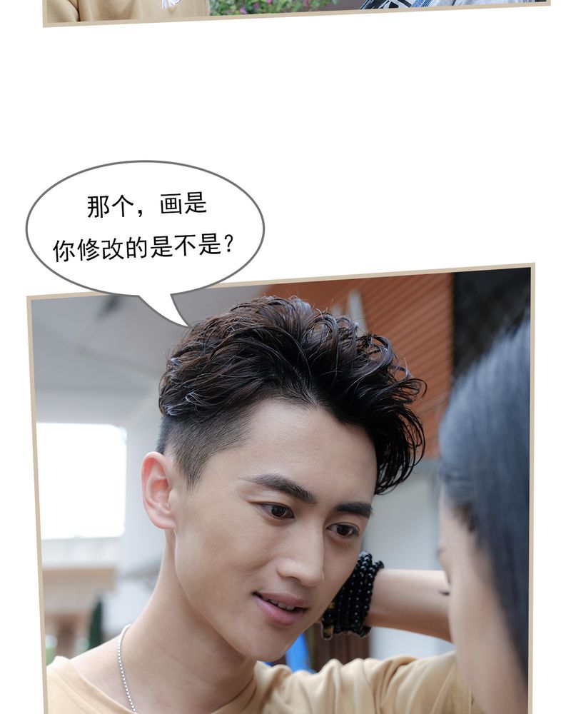 绘歌cp漫画,第17章：3图