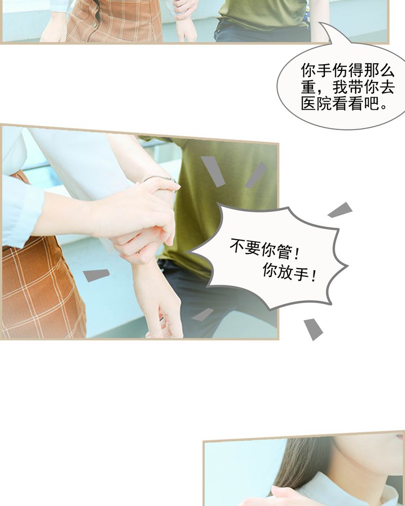 绘歌传媒有哪些主播漫画,第21章：5图