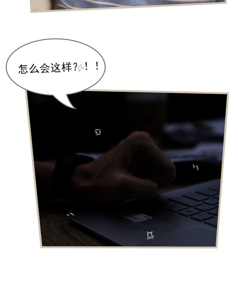 辉哥版本库漫画,第17章：2图