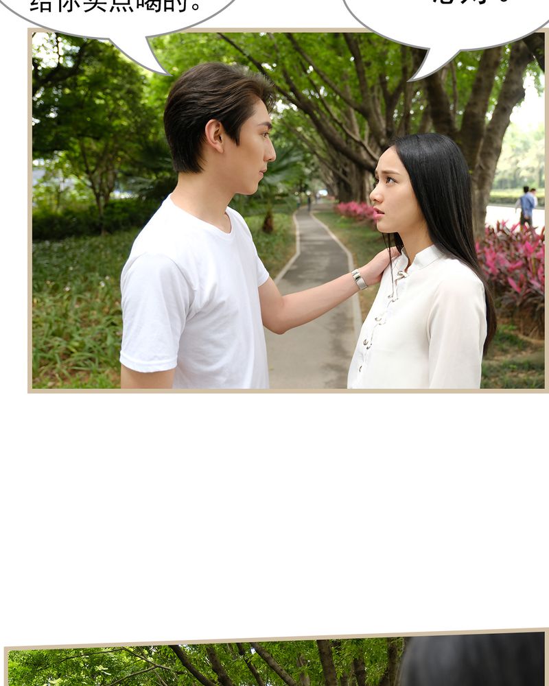 辉哥版本库漫画,第26章：1图