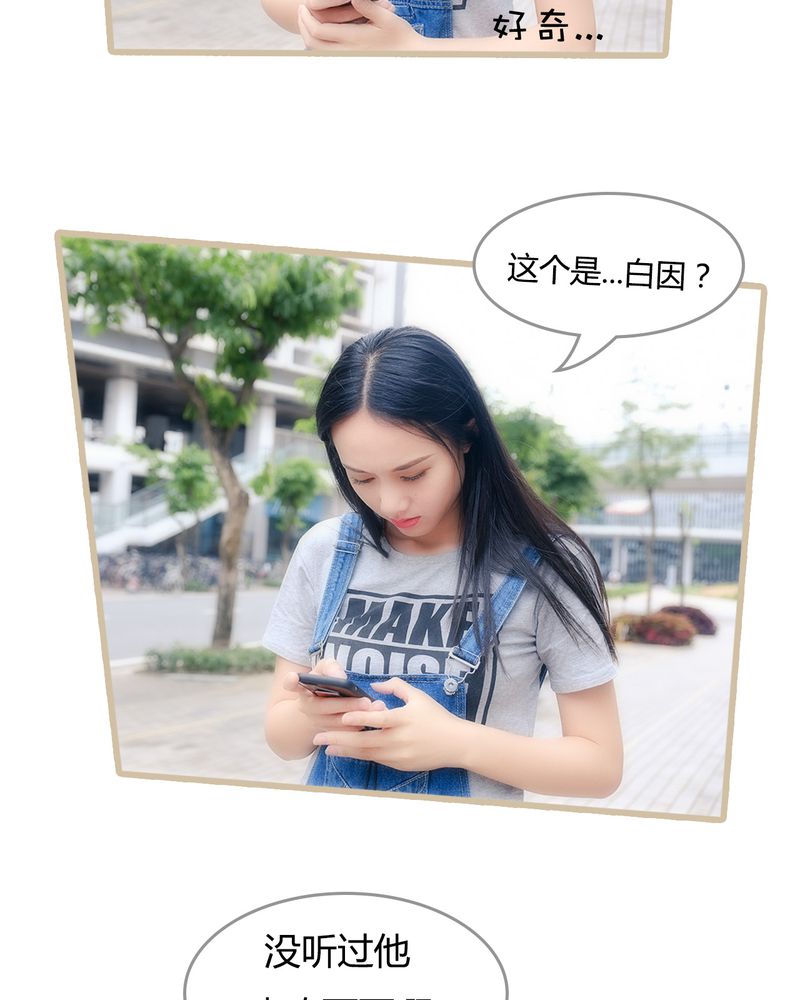 绘歌漫画,第7章：4图