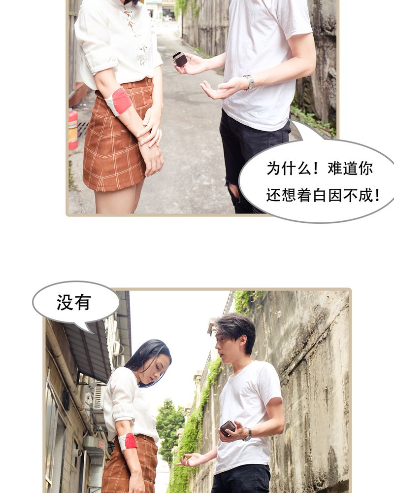 绘歌漫画,第24章：4图