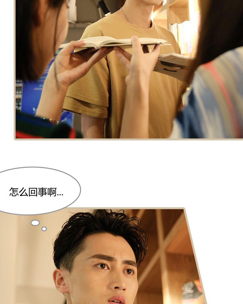 绘歌漫画,第7章：3图