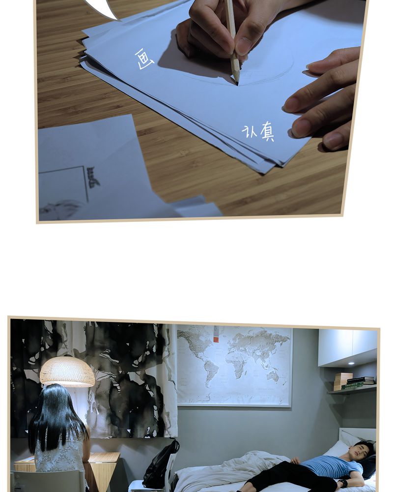 绘歌cp漫画,第16章：1图