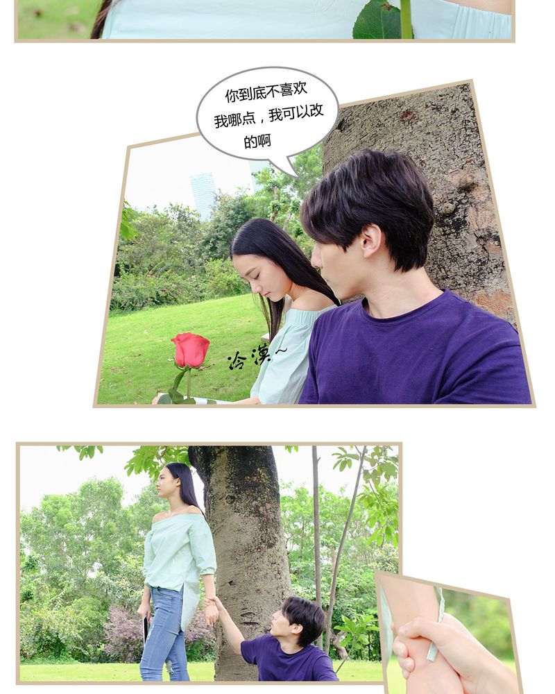 绘歌漫画,第4章：5图