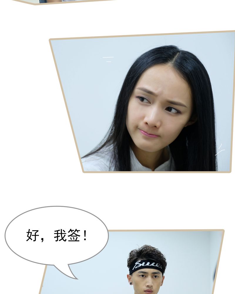 辉哥版本库漫画,第30章：1图