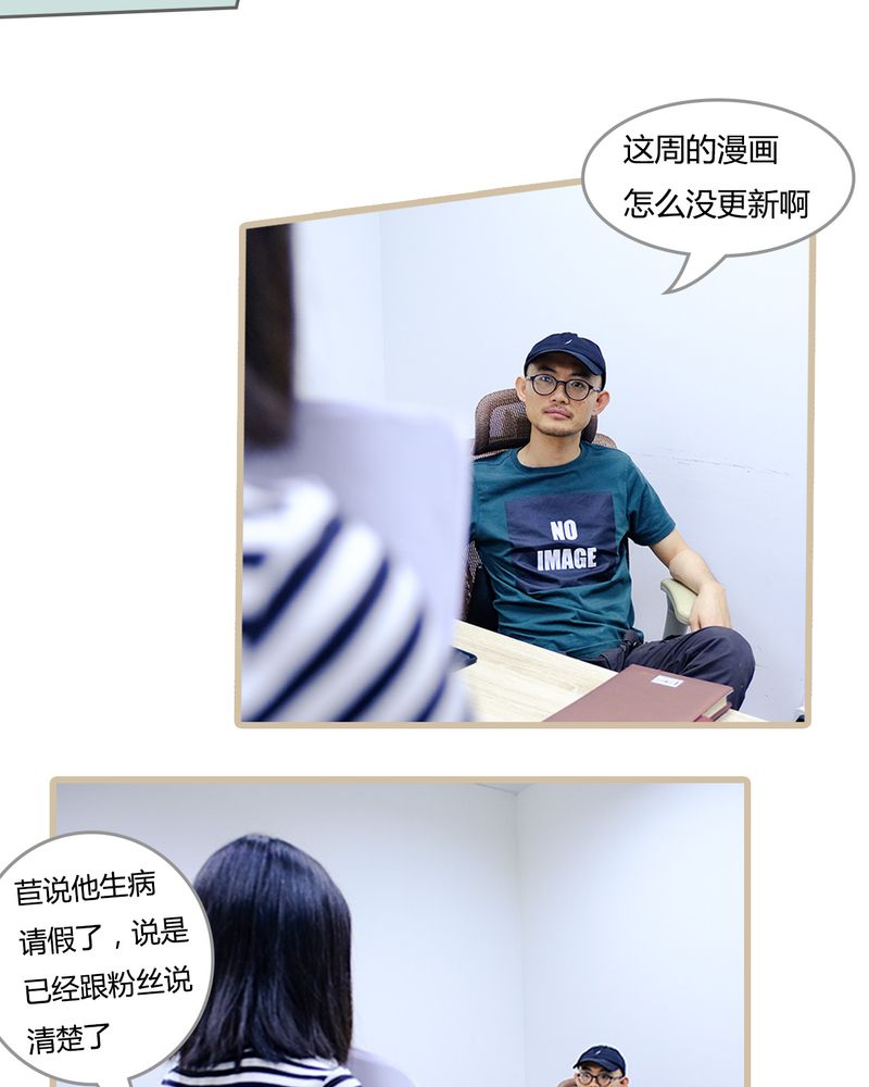 绘歌影音漫画,第9章：5图