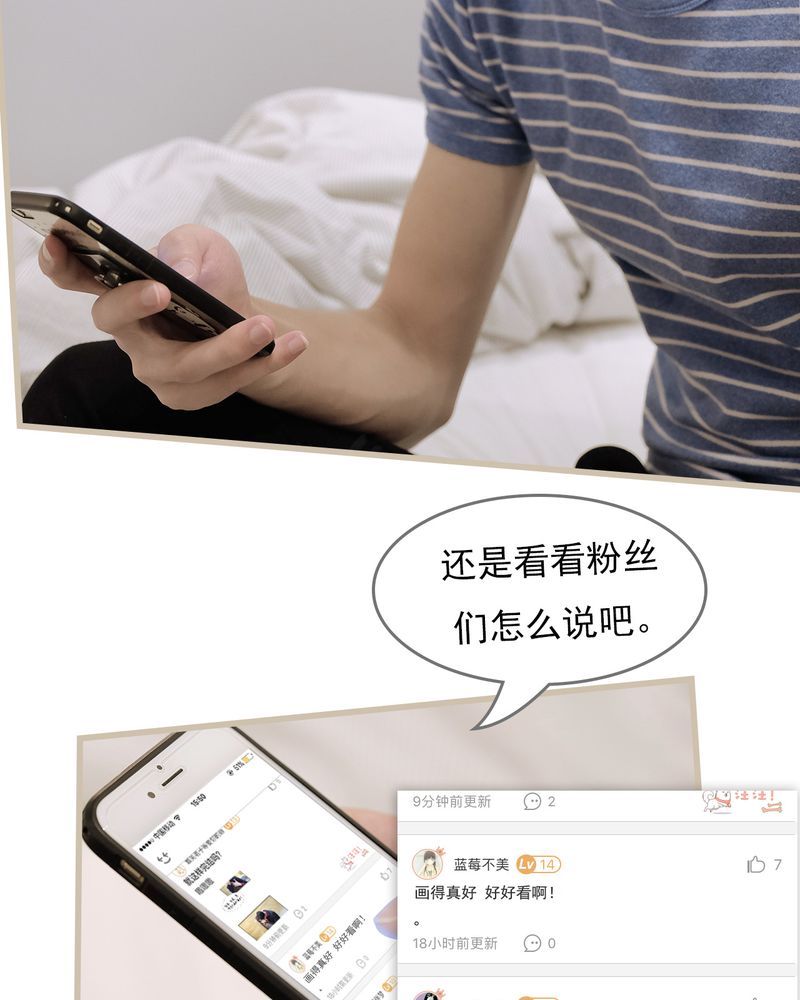 绘歌漫画,第17章：5图