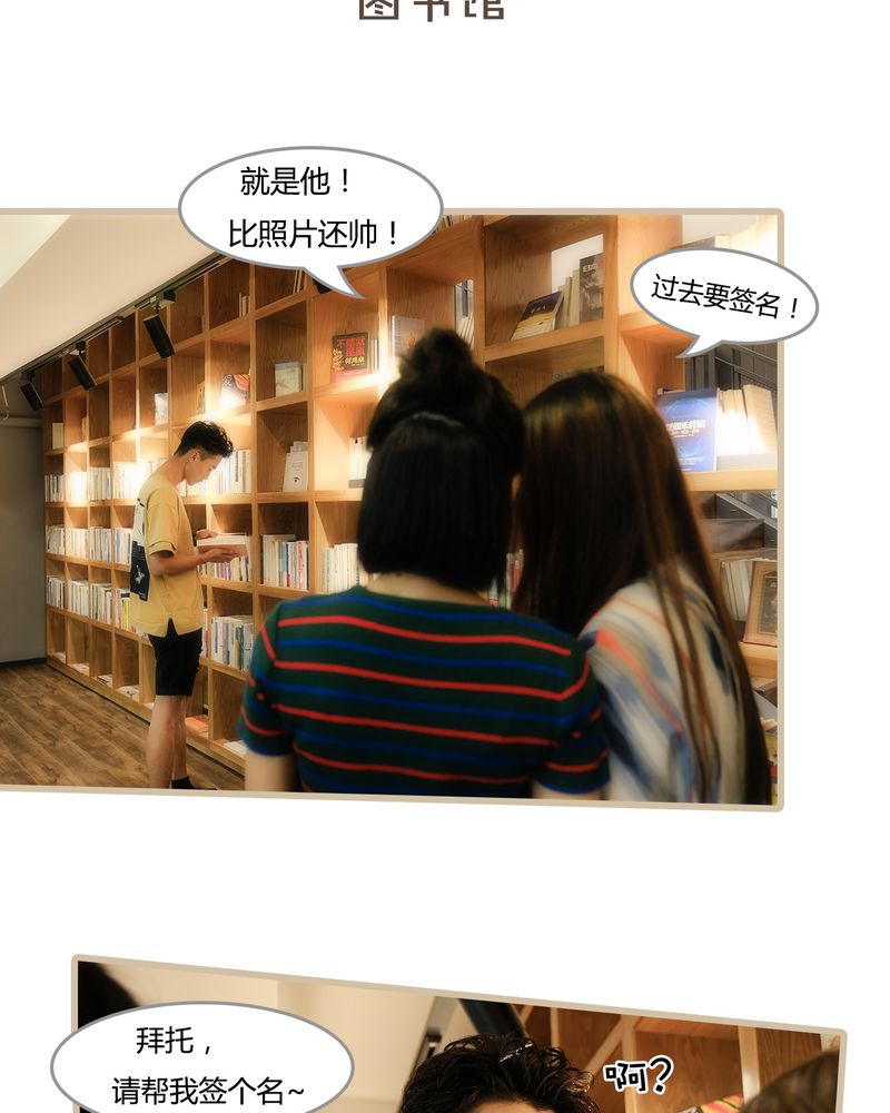 绘歌漫画,第7章：1图