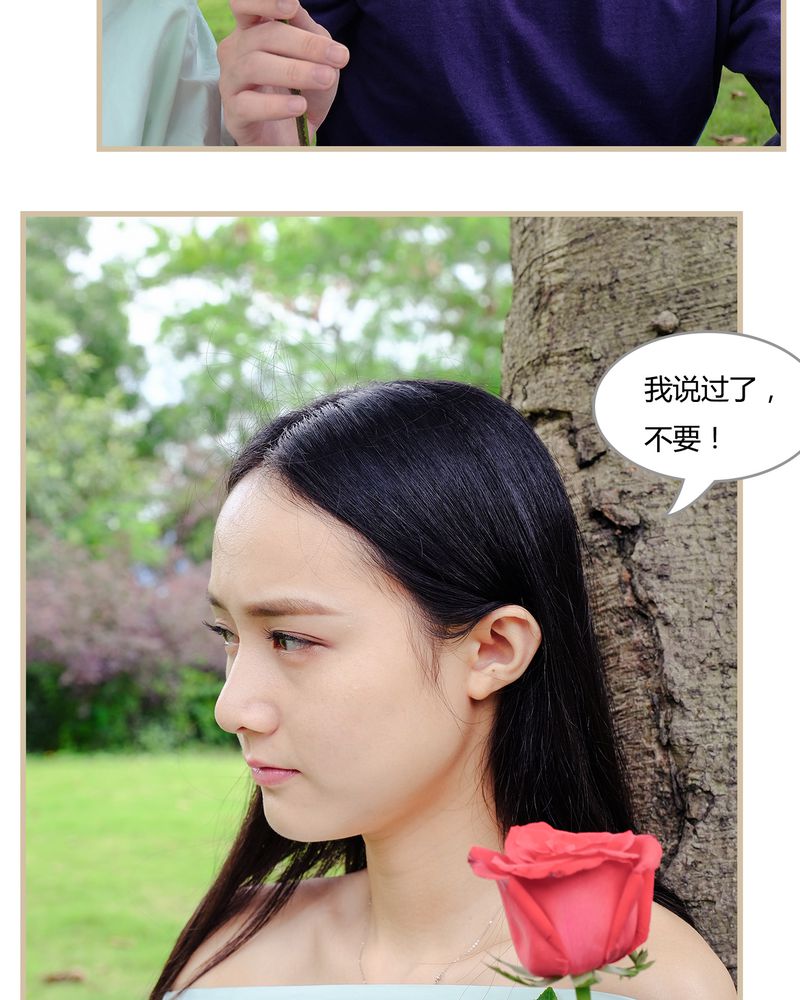 绘歌漫画,第4章：4图