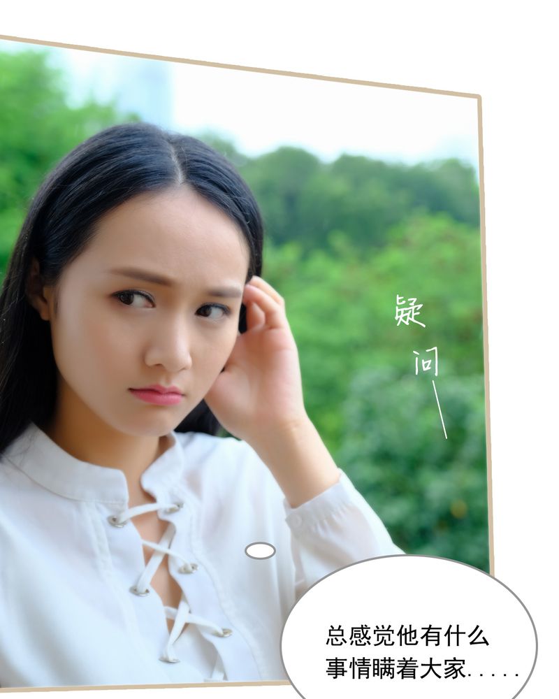 绘歌cp漫画,第13章：3图