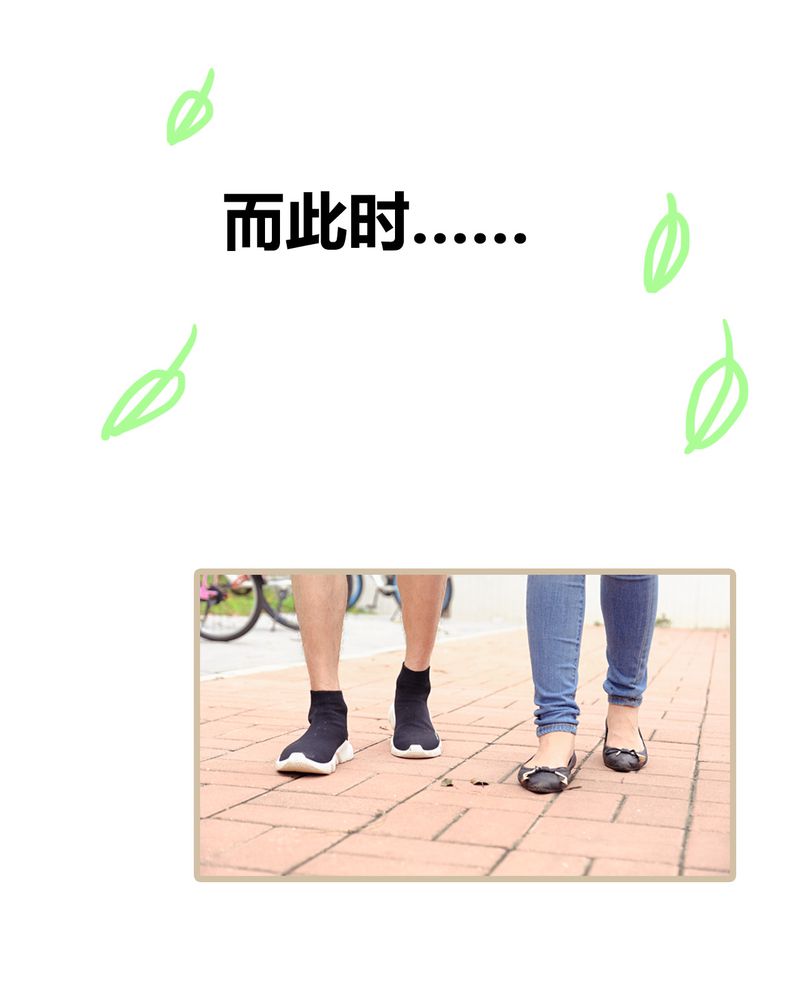 绘歌漫画,第6章：2图