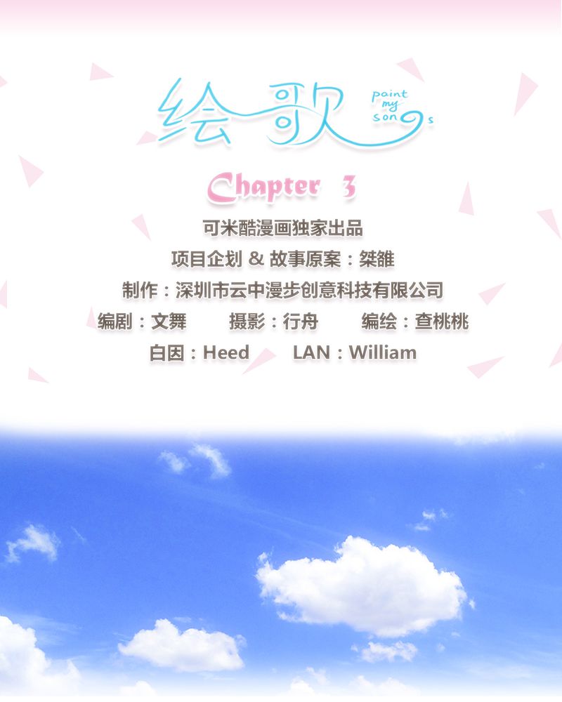 辉哥版本库漫画,第3章：1图