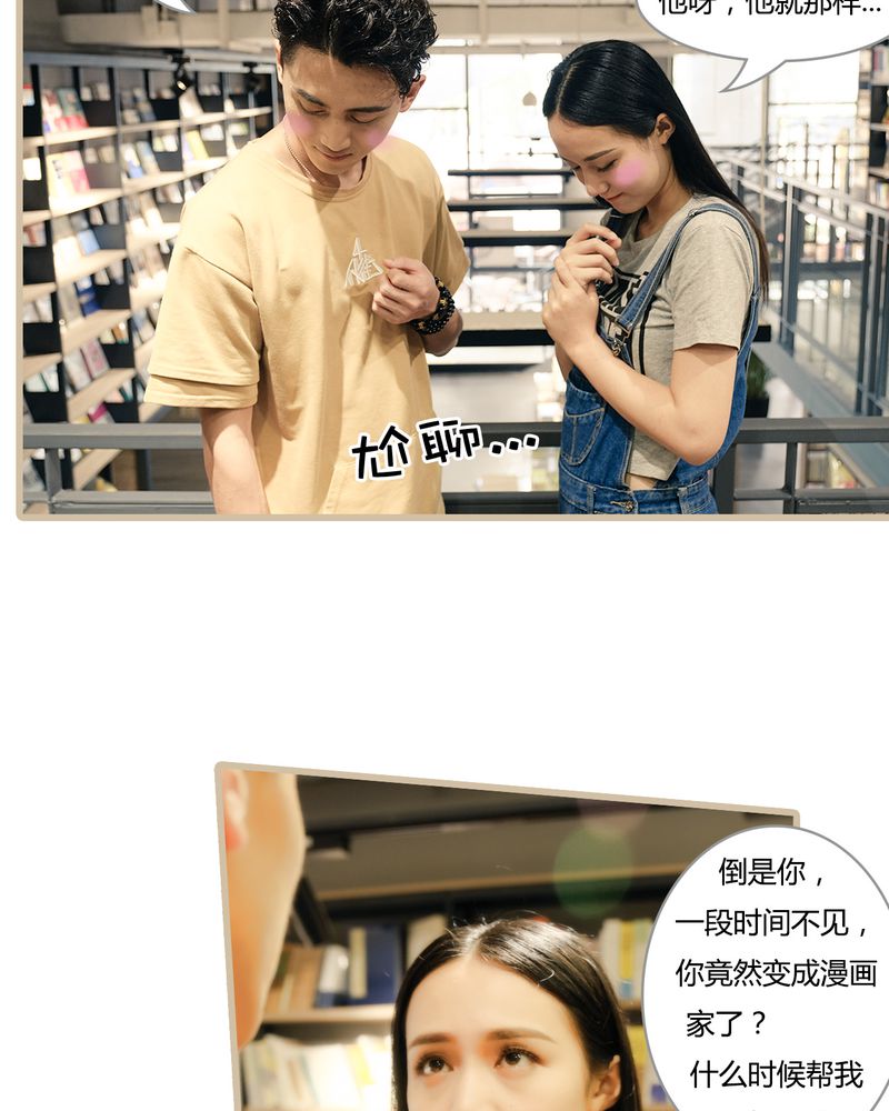 绘歌漫画,第7章：5图