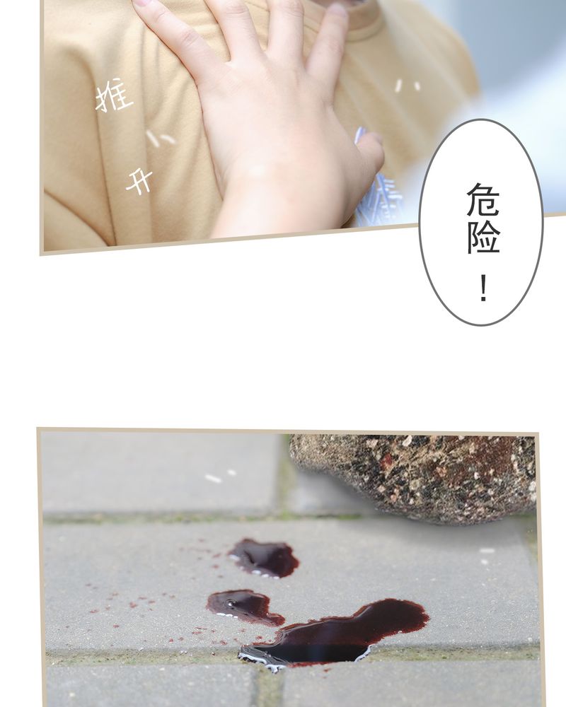 绘歌cp漫画,第17章：2图