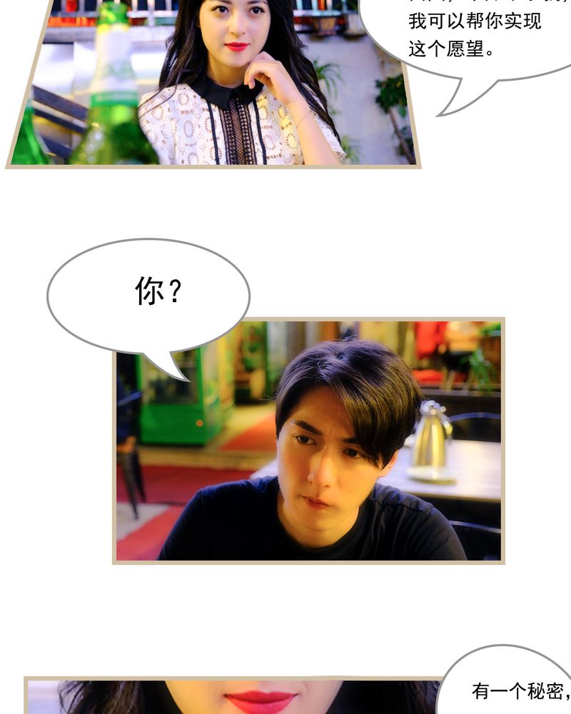 辉哥版本库漫画,第19章：3图