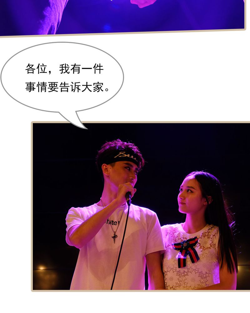 绘歌漫画,第28章：5图