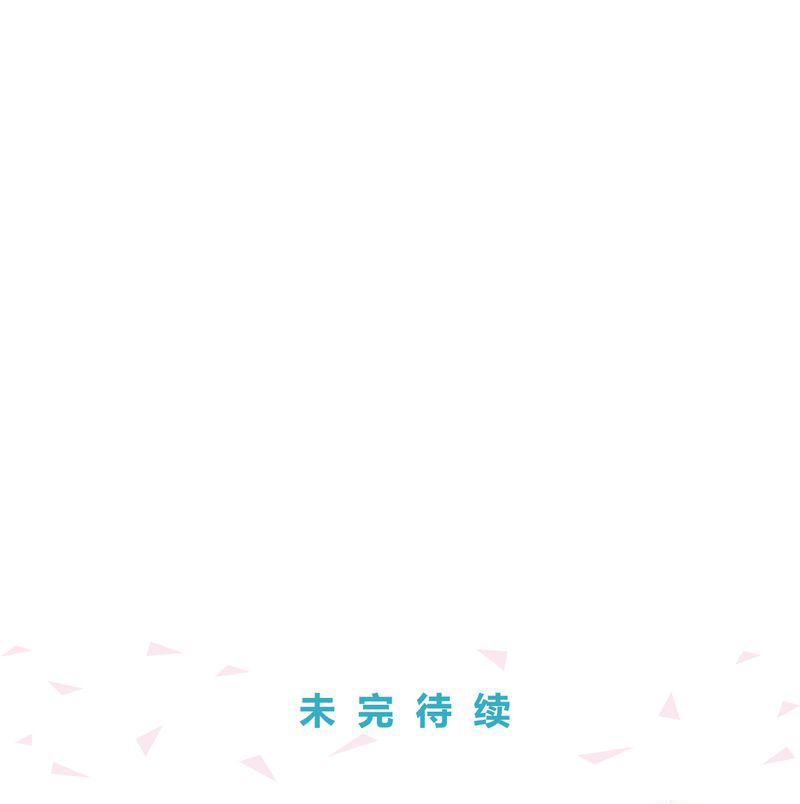 辉哥漫画,第14章：5图