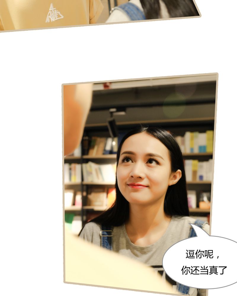 绘歌漫画,第7章：2图