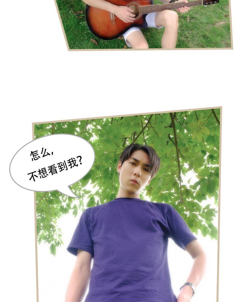 绘歌漫画,第20章：5图