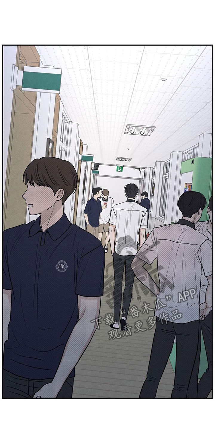 模糊的边缘漫画,第116章：【第二季】不会就这么算了1图