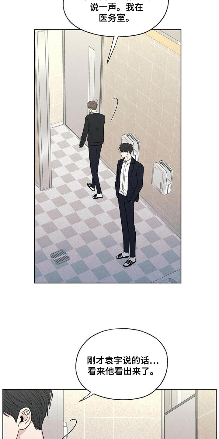 模糊的边缘ps怎么变清晰漫画,第45章：我来帮你吧2图