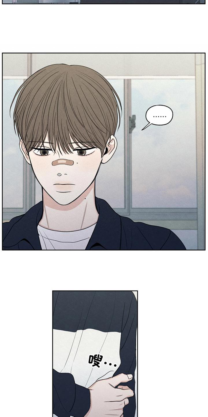 模糊的边缘漫画,第48章：真听话2图