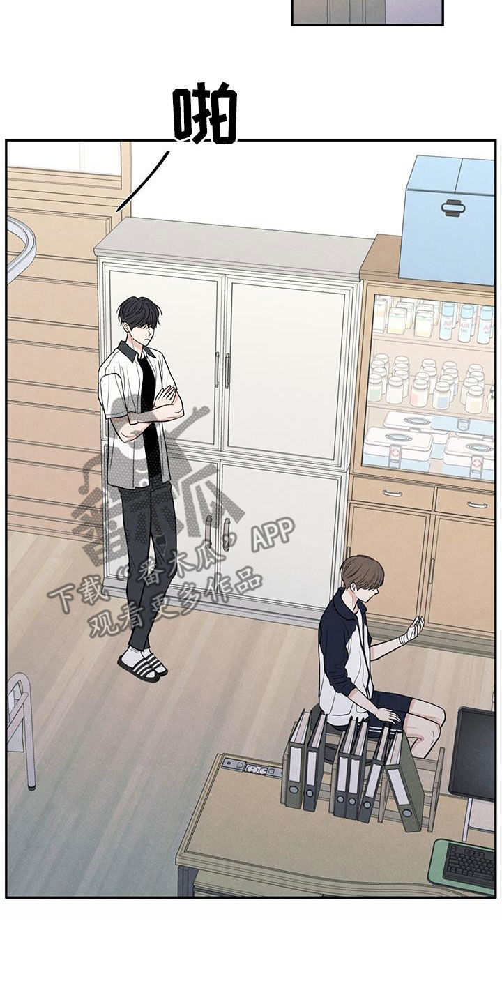 模糊的边缘漫画 图片漫画,第115章：【第二季】维护1图