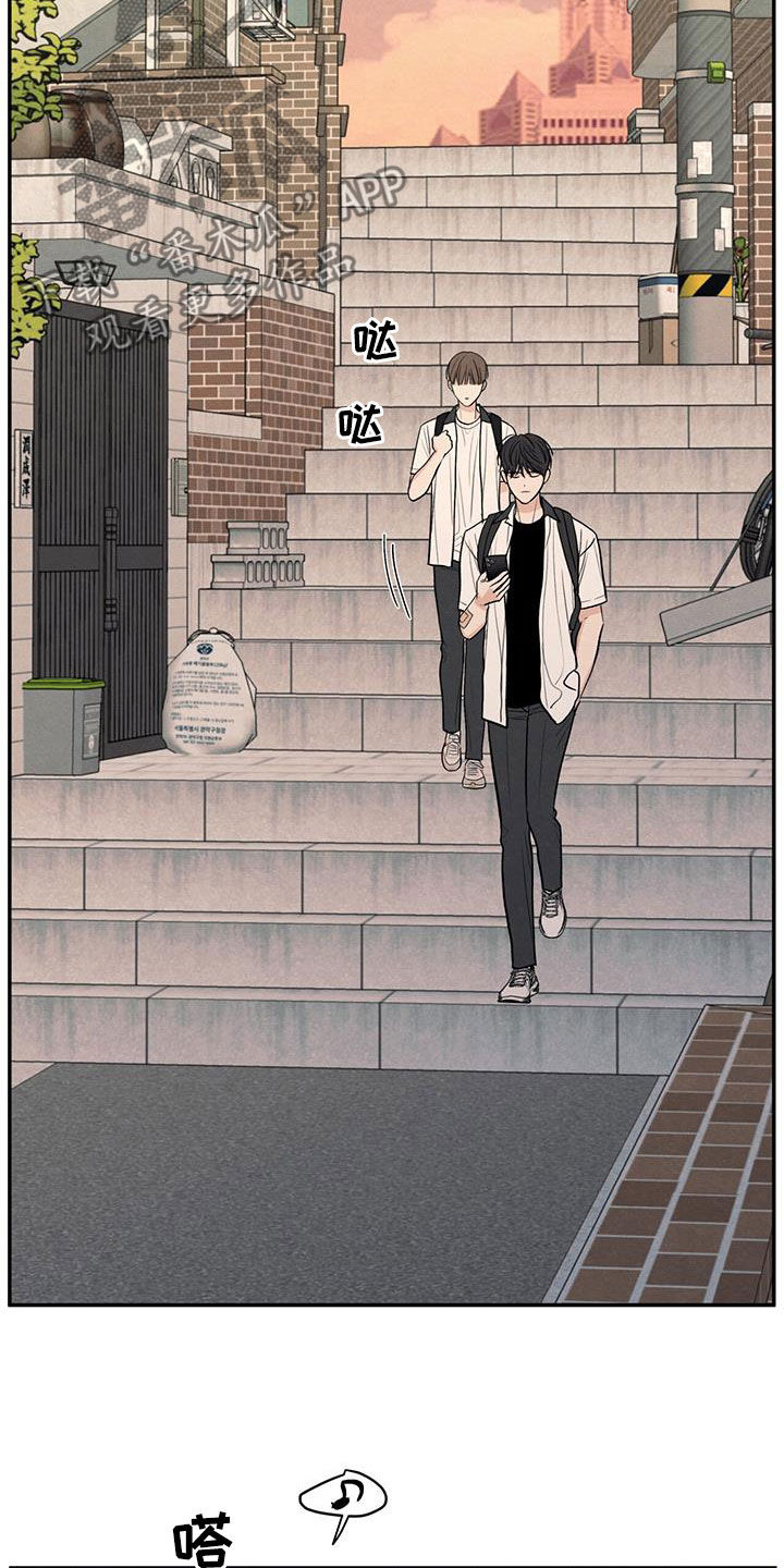 模糊的边缘变清晰漫画,第121章：【第二季】害羞2图