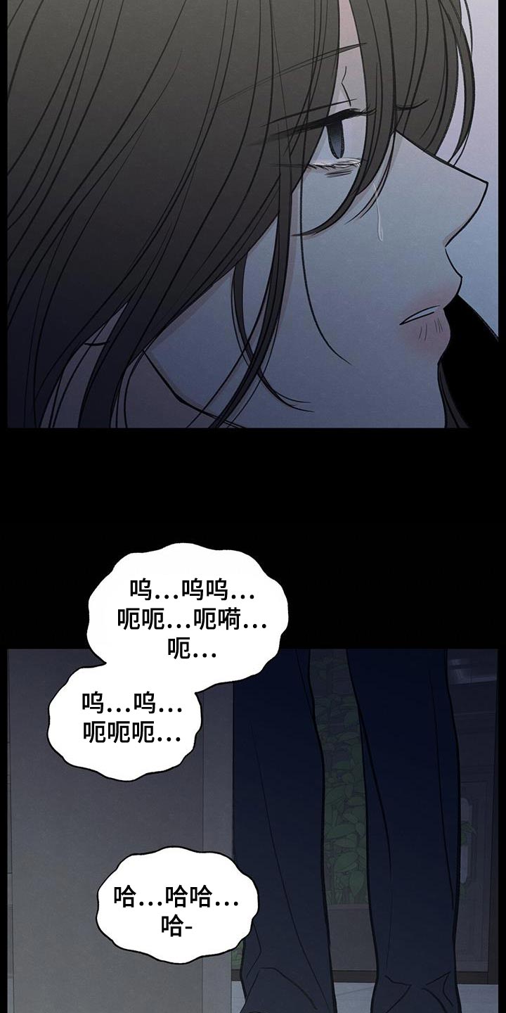 模糊的边缘漫画,第89章：【第二季】最后一次警告1图