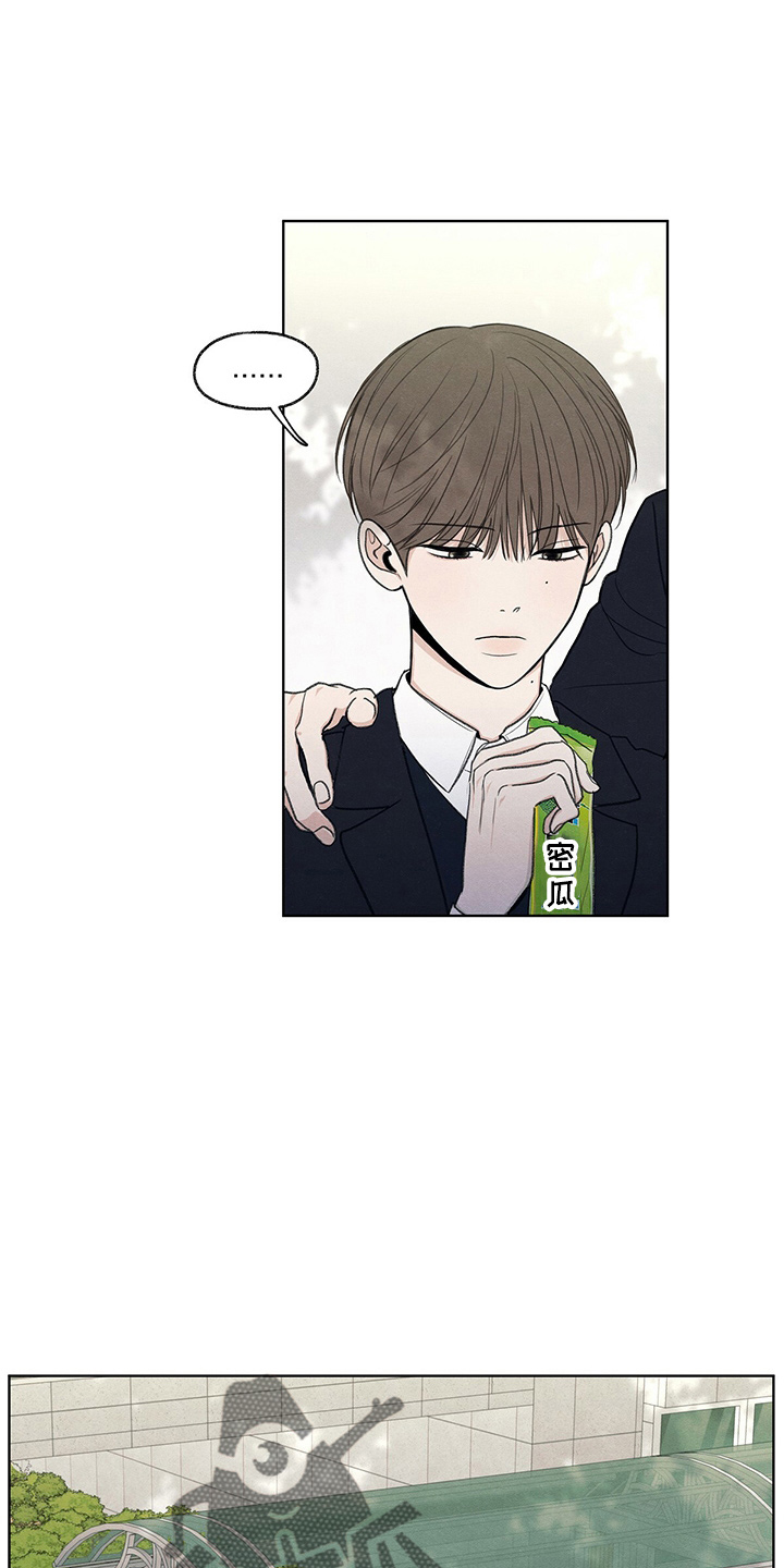 模糊的边缘漫画 图片漫画,第29章：信息3图