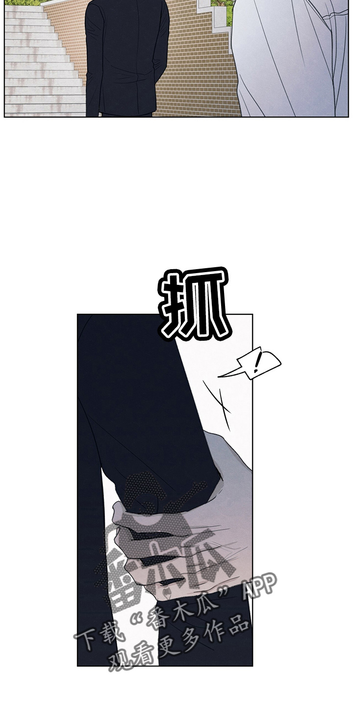 模糊的边缘变清晰漫画,第31章：说谎3图