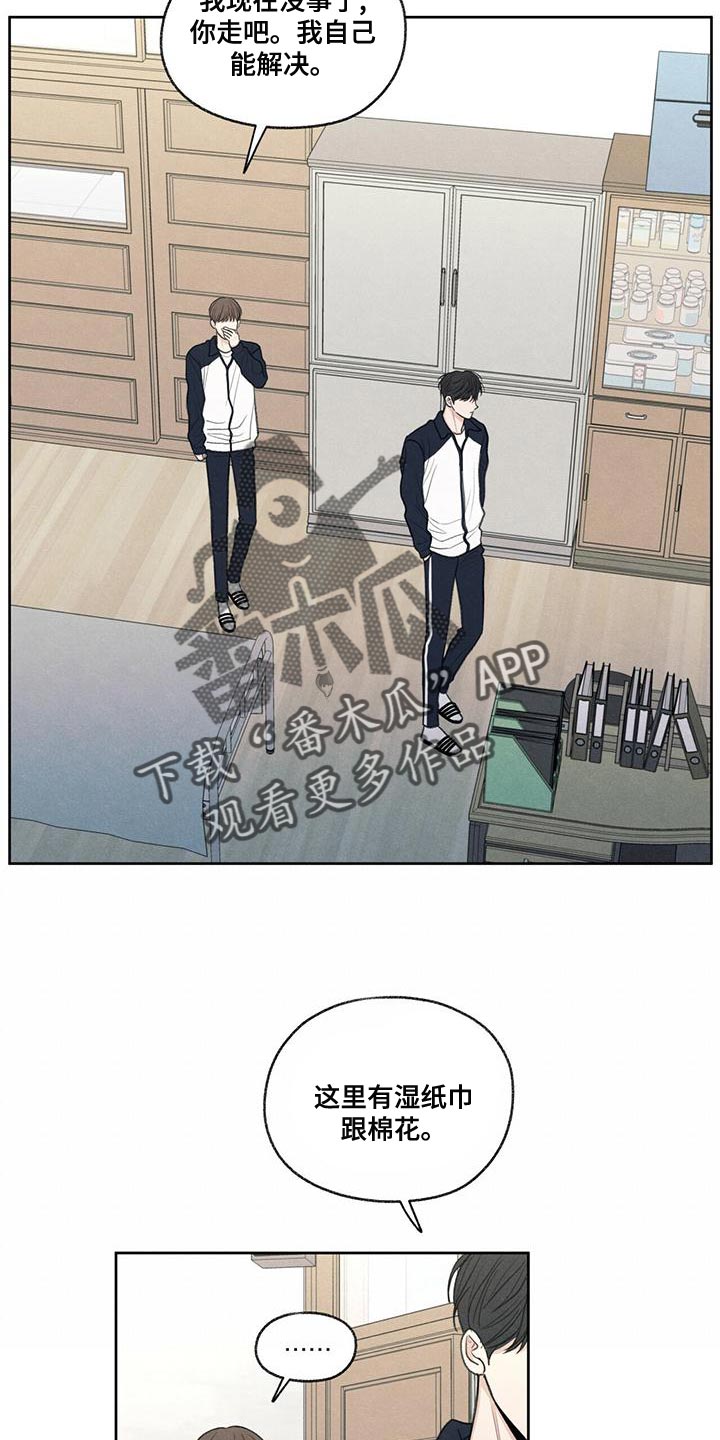 第48章：真听话3