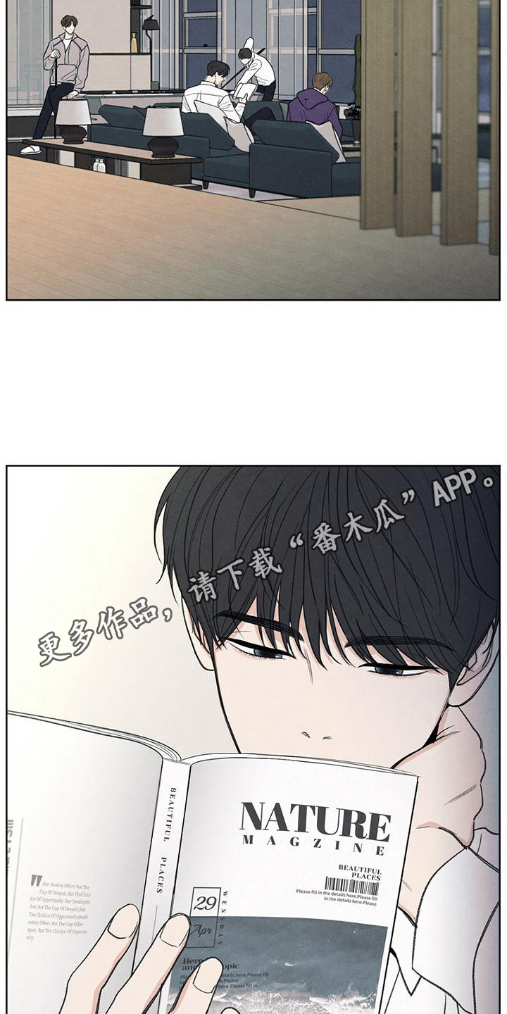 模糊的边缘漫画,第8章：对峙1图