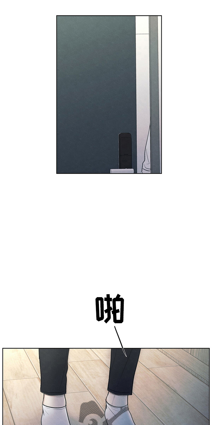 模糊的边缘最新漫画,第28章：学个狗屁1图