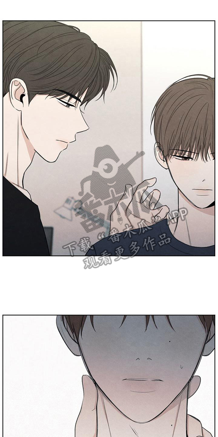 模糊的边缘漫画,第17章：不喜欢1图