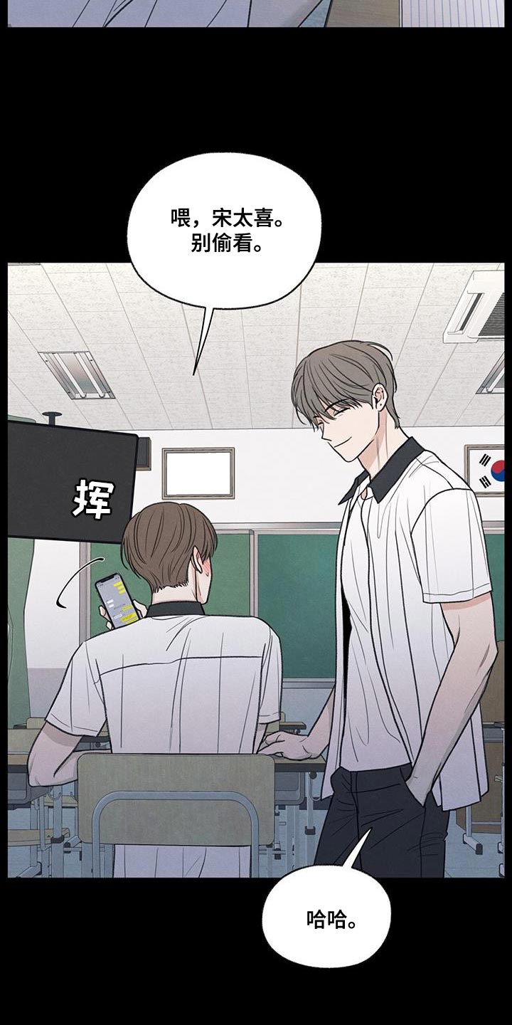 模糊的边缘漫画,第81章：【第二季】流血4图