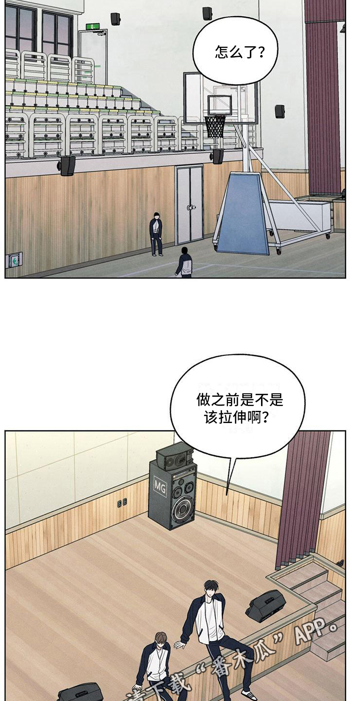模糊的边缘漫画 图片漫画,第21章：体育课5图