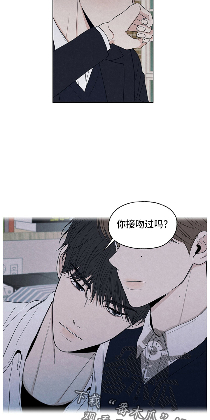 模糊的边缘漫画,第32章：都还你3图