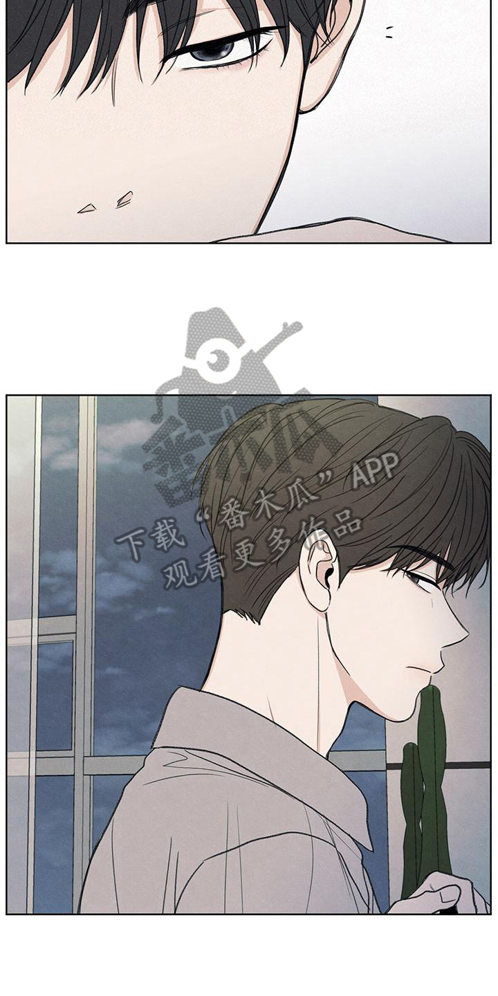 模糊的边缘漫画,第9章：注意1图