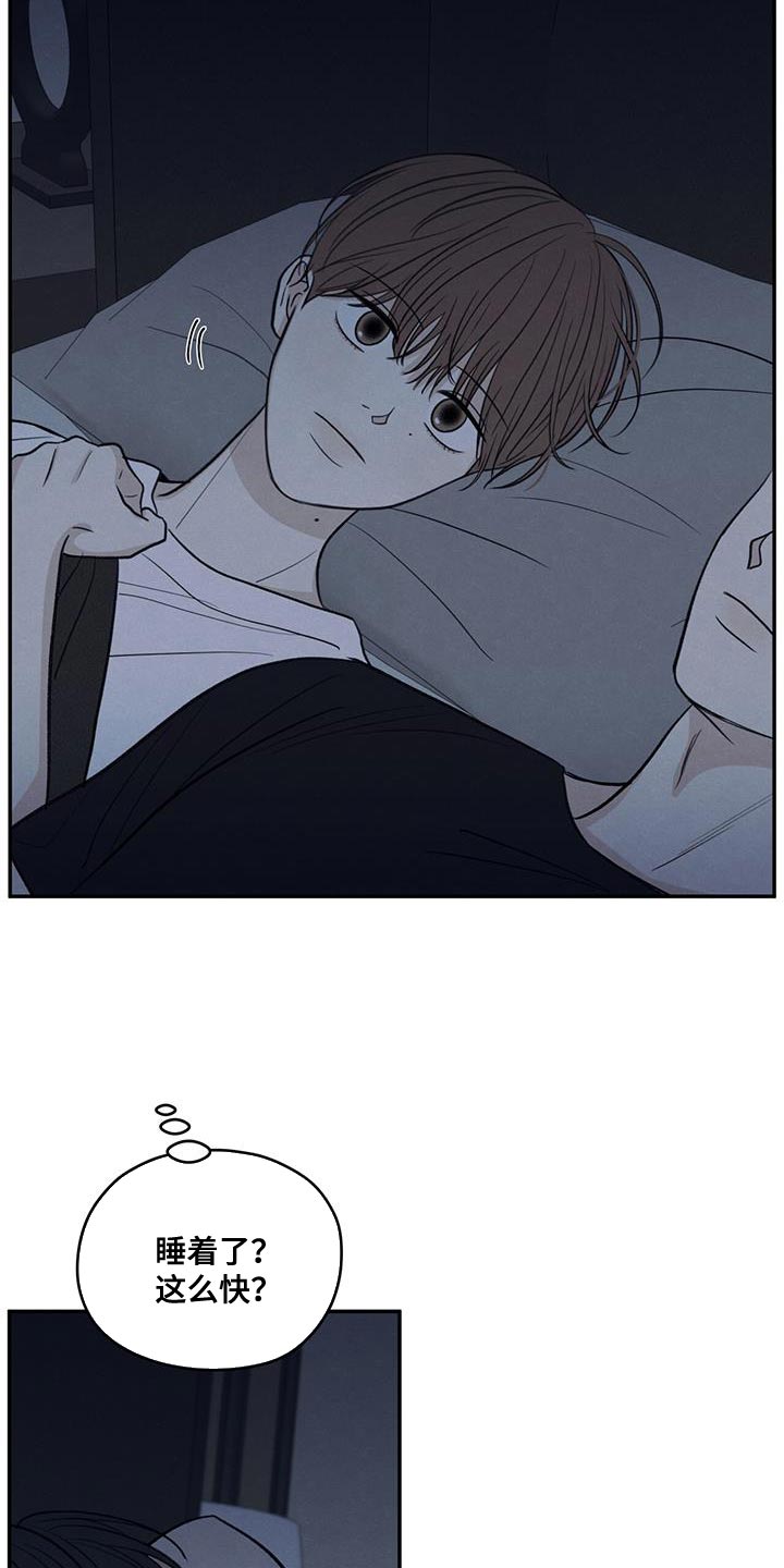 模糊的边缘在哪看漫画,第100章：【第二季】奇怪的人1图