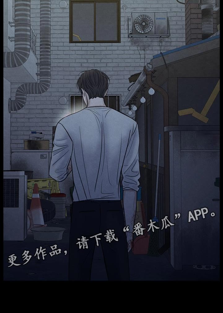 模糊的边缘漫画 图片漫画,第81章：【第二季】流血1图