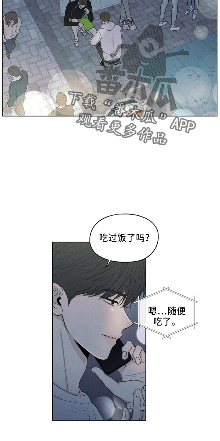 模糊的边缘漫画免费观看漫画,第34章：打电话5图