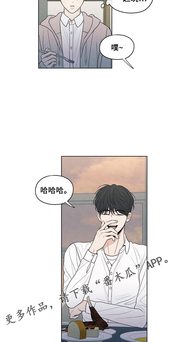 模糊的边缘漫画,第38章：电话1图