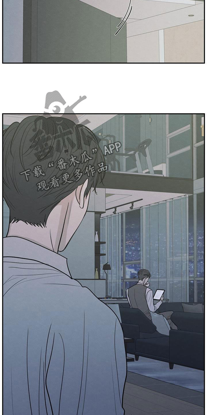 模糊的边缘漫画 图片漫画,第124章：【第二季】珍惜的人2图