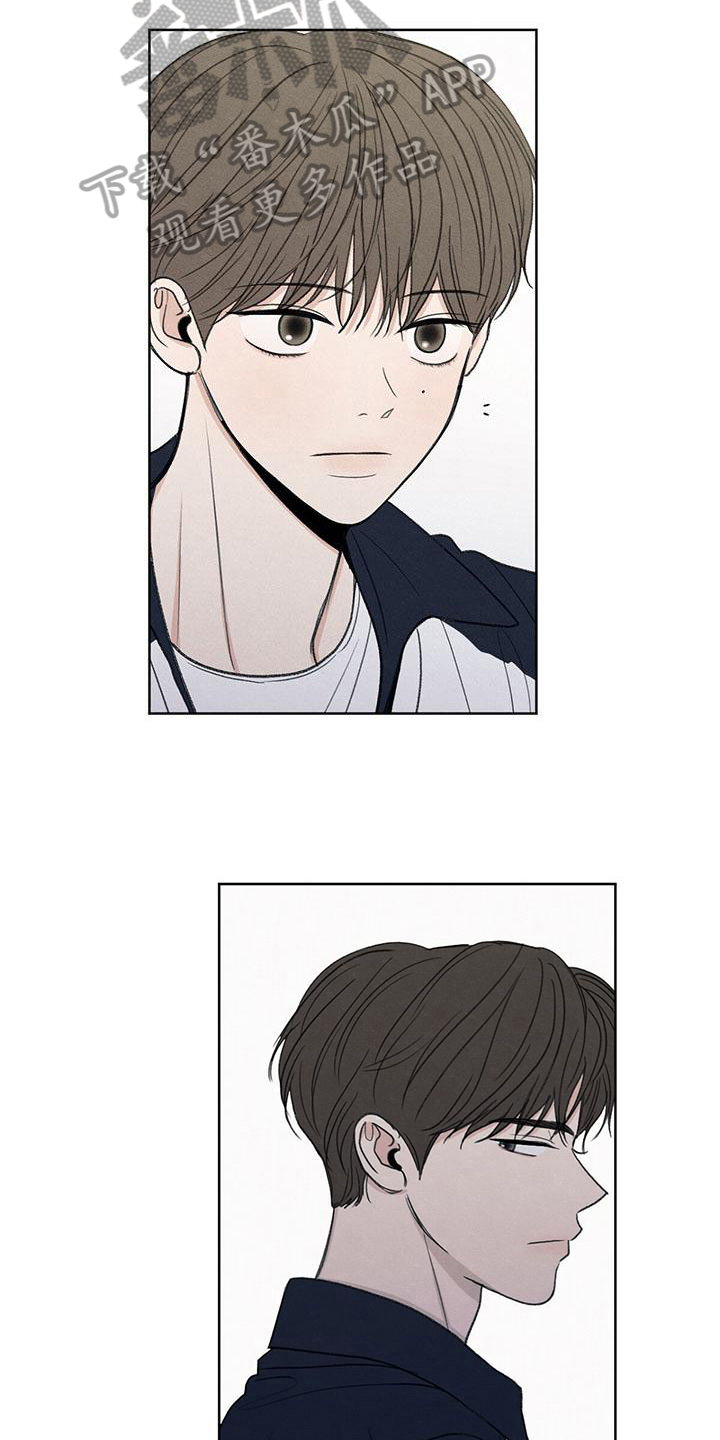 模糊的边缘漫画 图片漫画,第21章：体育课2图