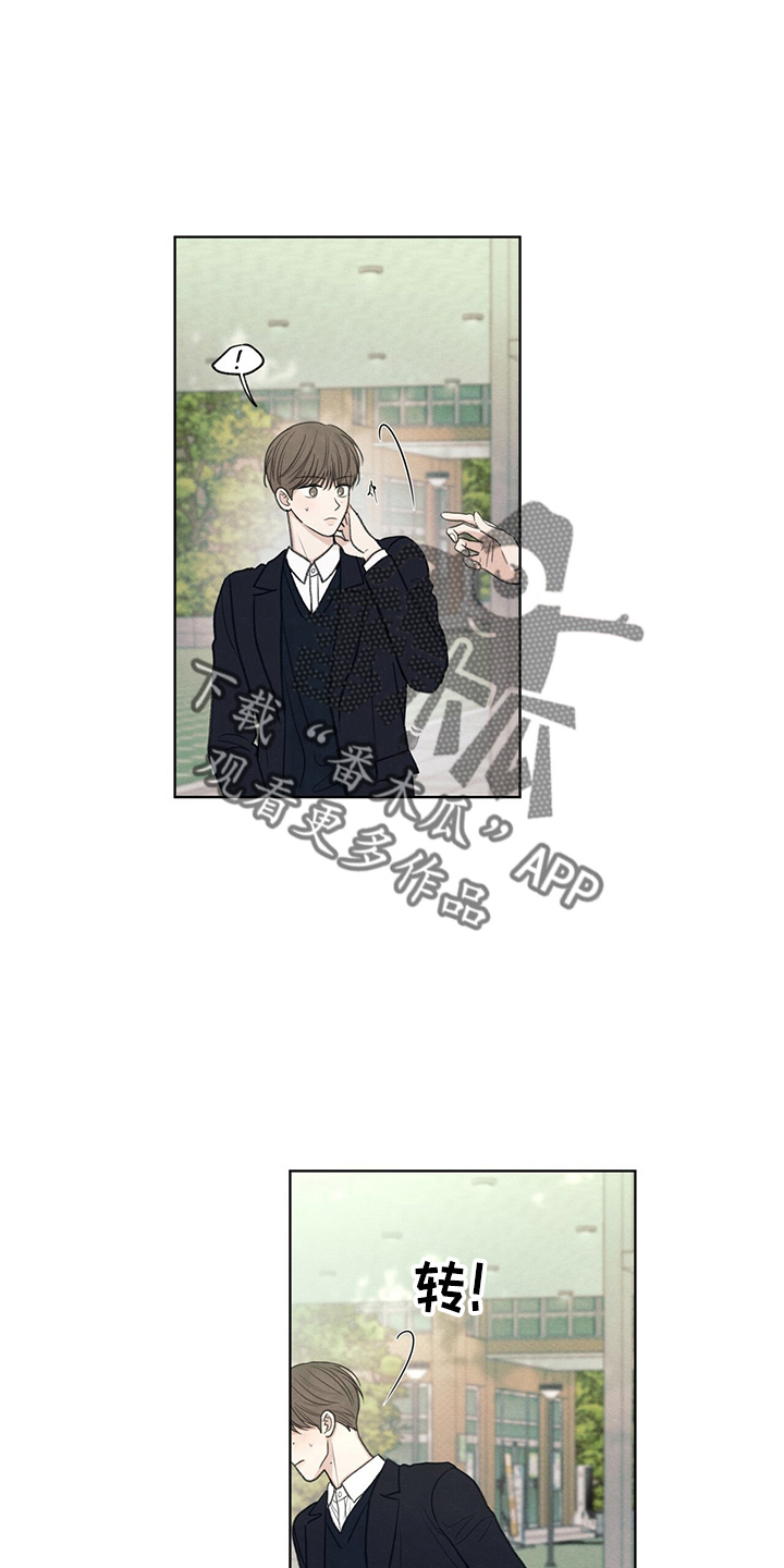 模糊的边界高校研究生何以既无研究也无生活漫画,第31章：说谎1图