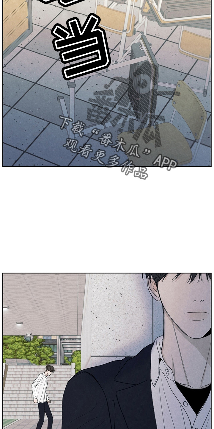 模糊的边缘漫画,第32章：都还你5图